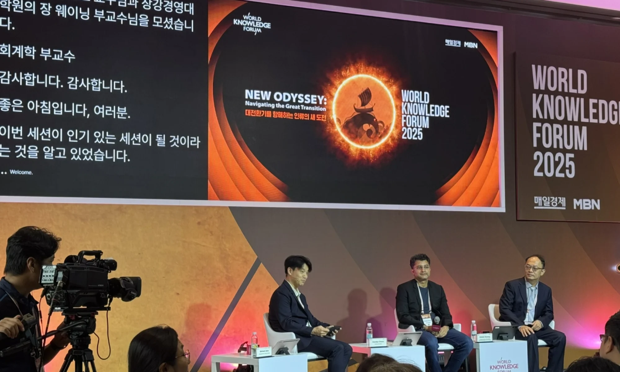 Global AI Race: China’s Innovative Drive and U.S. Tech Rivalry - CKGSB