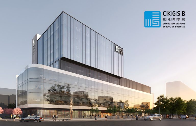 Celebrates 23rd Anniversary: CKGSB Opens New Beijing Campus