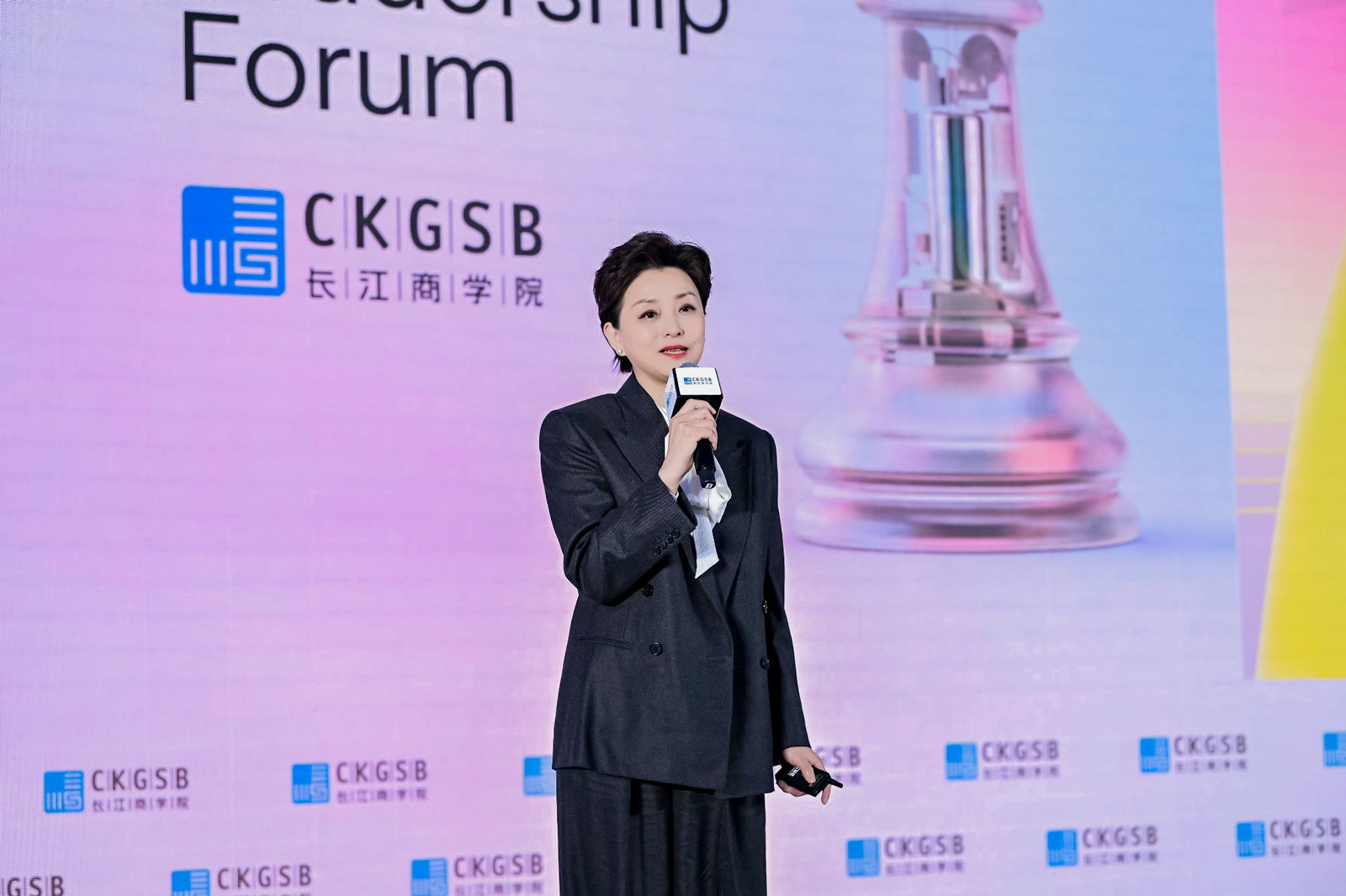 Address by the Chairperson of Sun Media Group at the Women in Leadership Forum - CKGSB