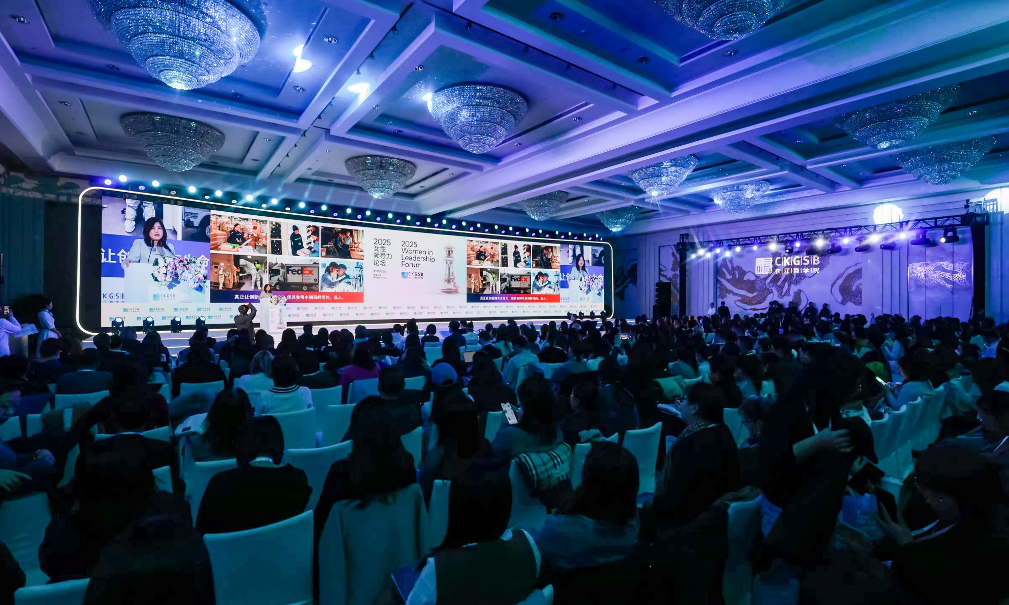 Opening Remarks at the Women in Leadership Forum - CKGSB