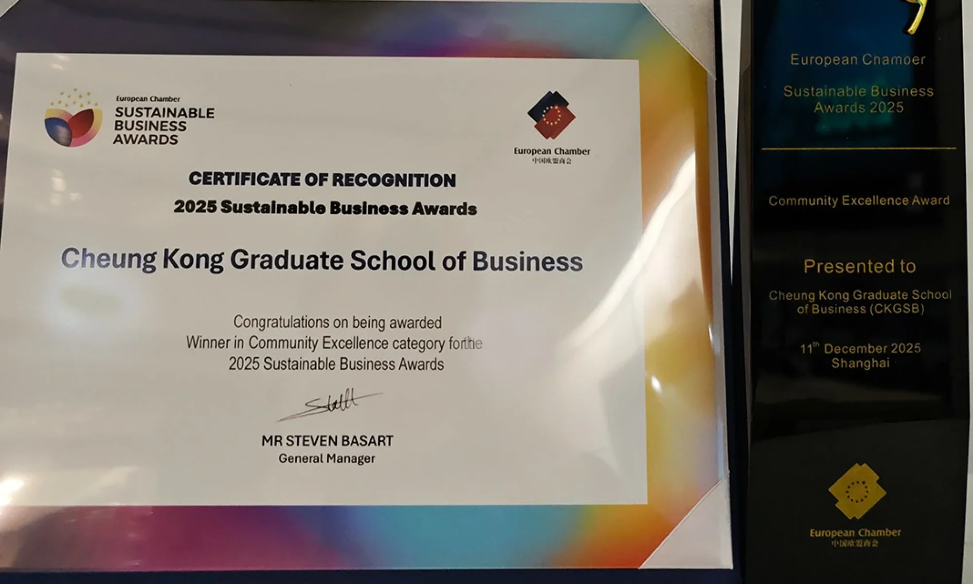 2025 Sustainable Business Award Won by CKGSB