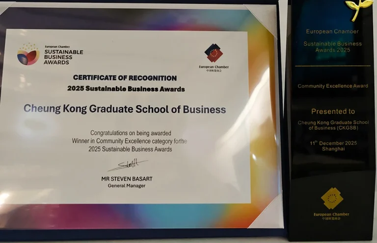 2025 Sustainable Business Award Won by CKGSB