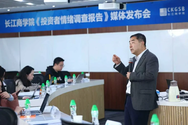 Retail Investors Stay Bullish as Institutions Turn Cautious on China Equities, CKGSB Survey Finds