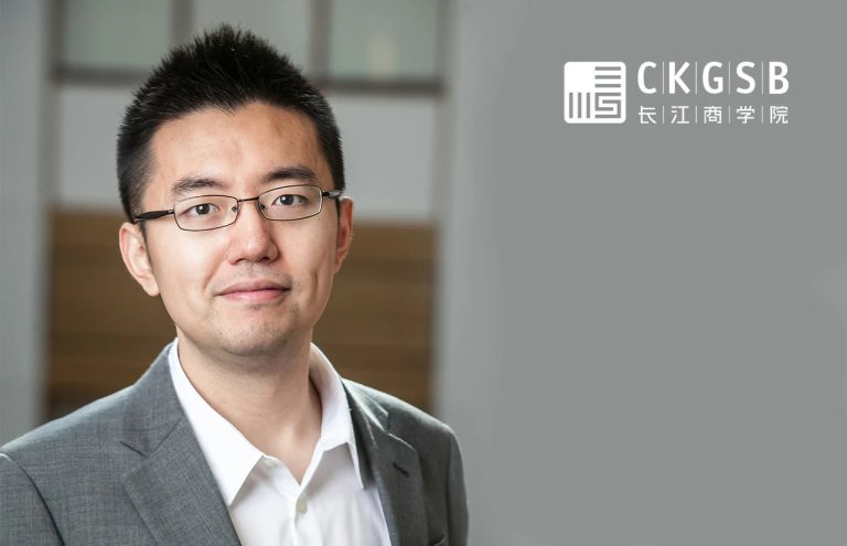 CKGSB Honors Professor Sun Tianshu with 2025 Outstanding Research Award for Breakthrough AI and Digital Transformation Research