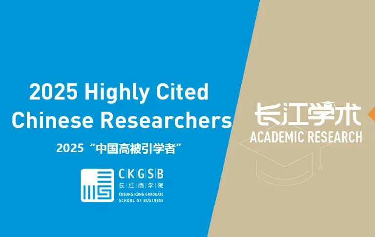 Research Excellence: Eleven CKGSB Professors Highly Cited in China - CKGSB