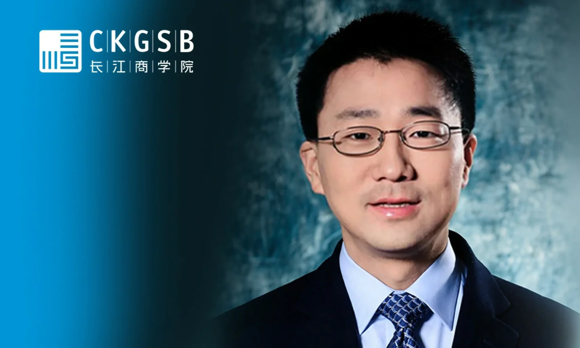 CKGSB Research Explains Why Investors Hold Losing Stocks - CKGSB