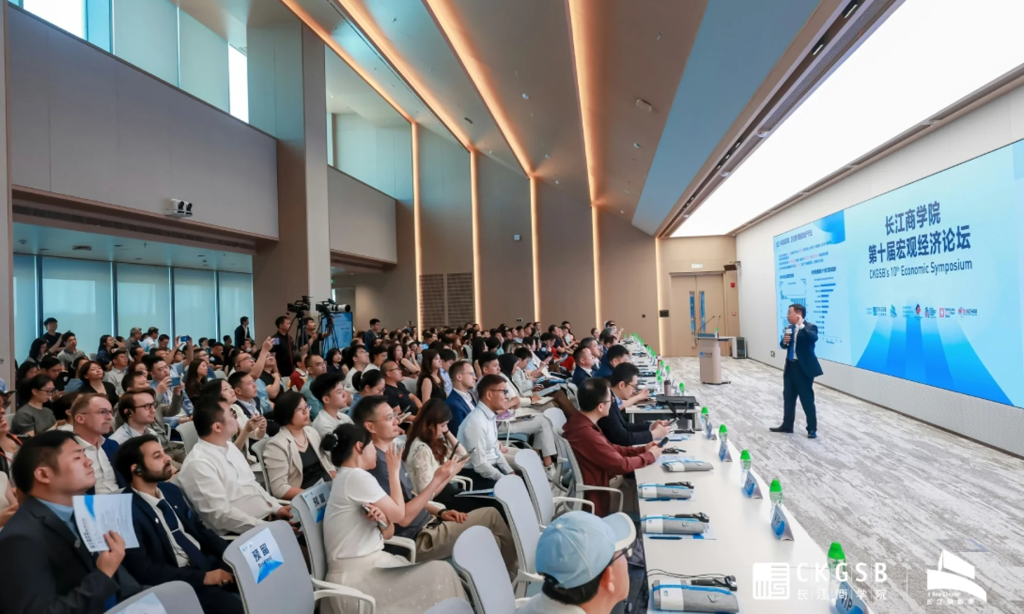 Keynote speech at CKGSB's 10th Economic Symposium in Beijing, discussing China's next chapter of global growth and corporate globalization.