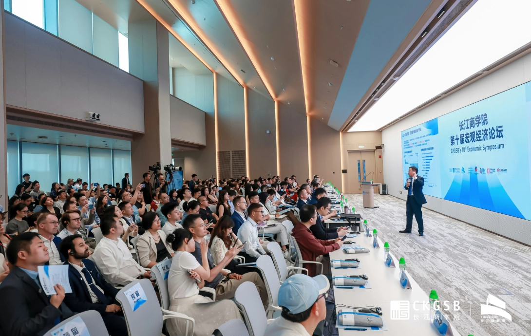 CKGSB’s Economic Symposium Explores China’s Next Chapter of Global Growth