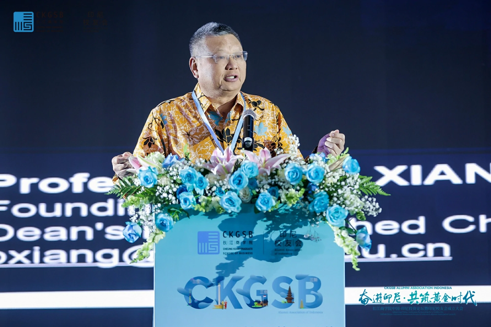CKGSB Dean speaking at Indonesia China Business Forum launch event