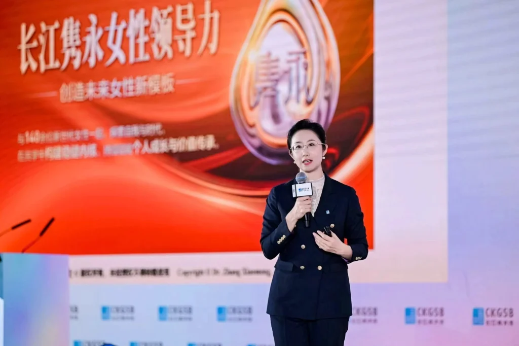 Zhang Xiaomeng at 2025 Women in Leadership Forum