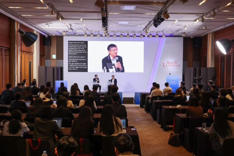 CKGSB session at the 2026 Asian Leadership Conference in Seoul