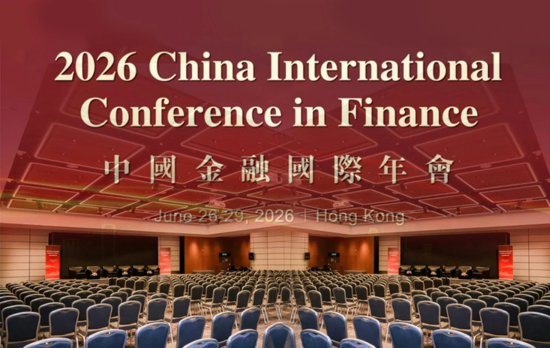 CKGSB Faculty Make Their Mark at CICF; Professor Neng Wang Appointed President of CICF Association