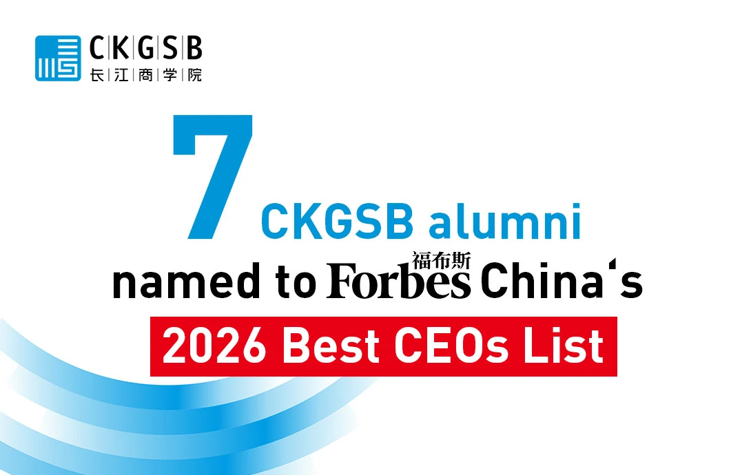 Seven CKGSB Alumni Named to <em>Forbes China</em>‘s 2026 Best CEOs List