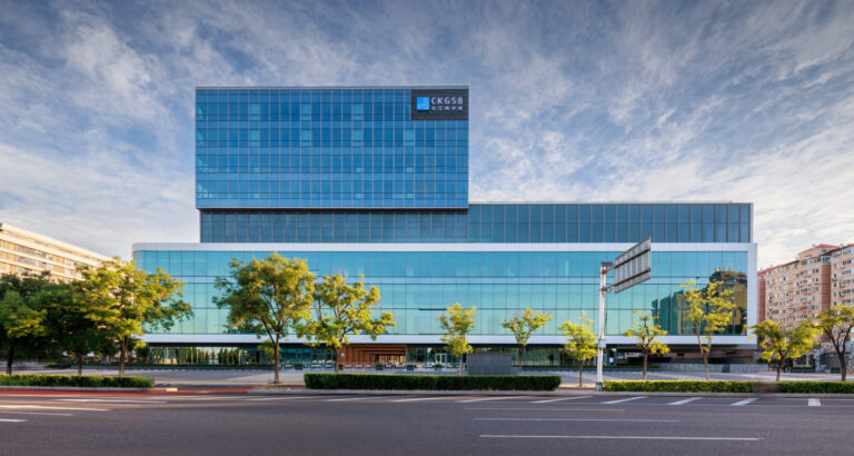 CKGSB new Beijing campus from Guangqumen Nei Street - About banner mobile