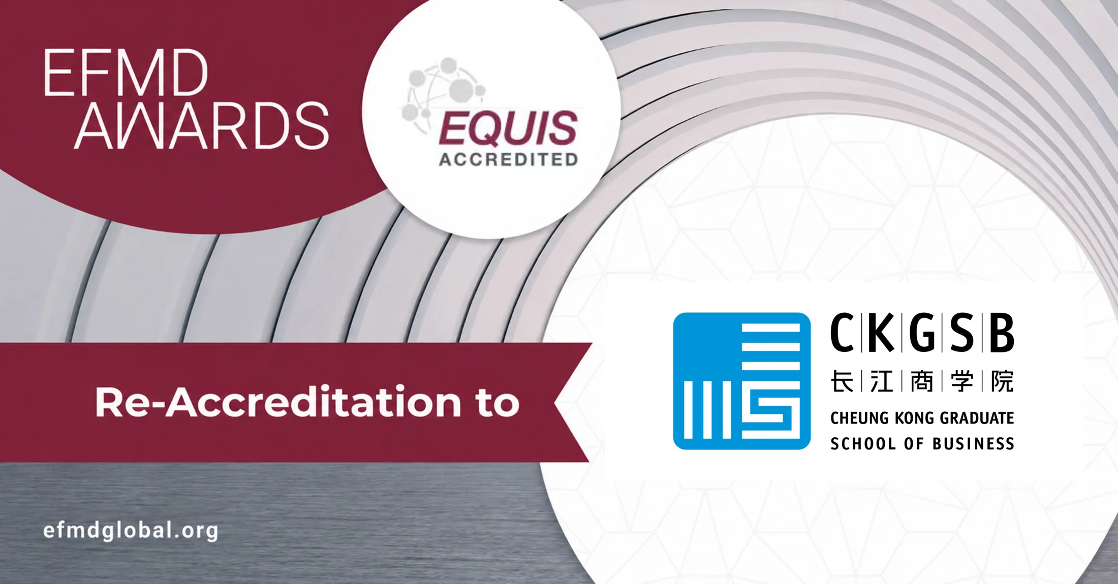 CKGSB receives five-year EQUIS re-accreditation